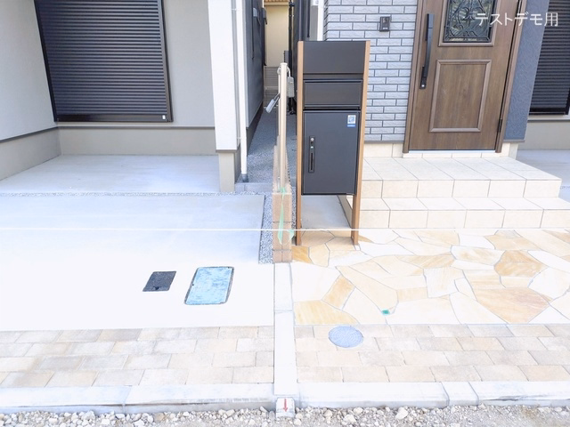 完成