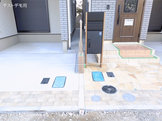 完成