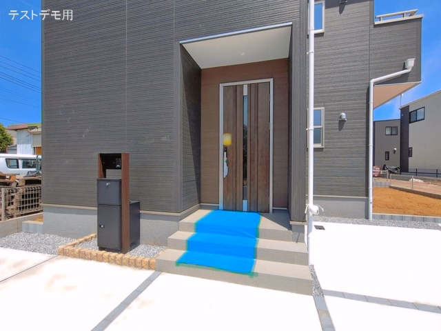 完成