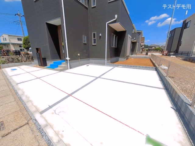 完成