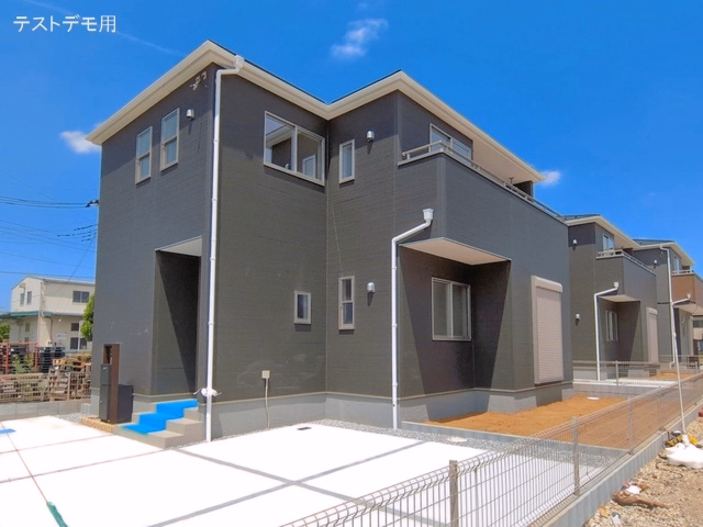 完成