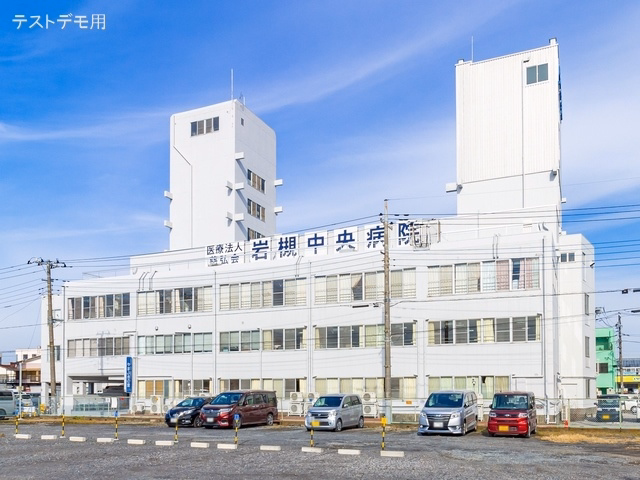 岩槻中央病院
