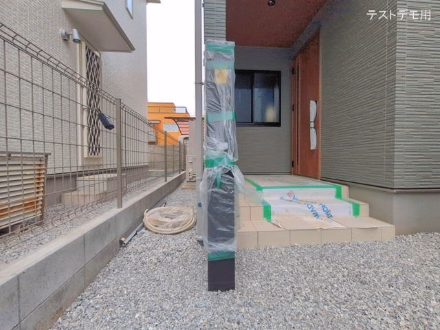 完成