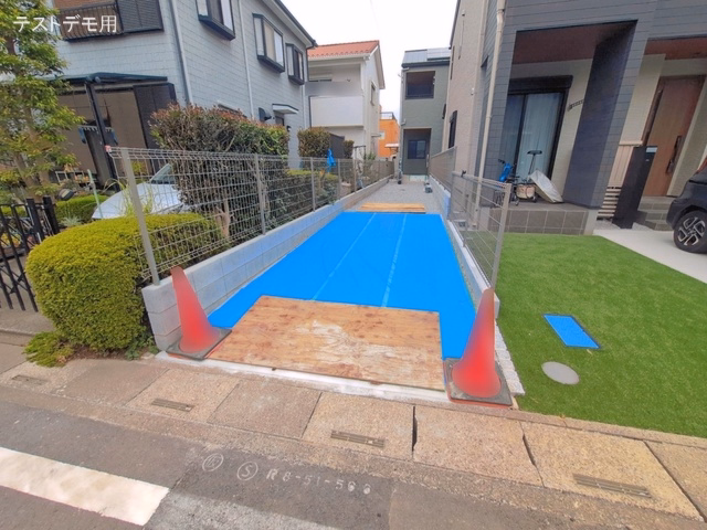 完成