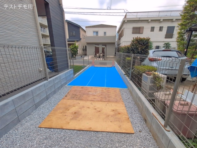 完成