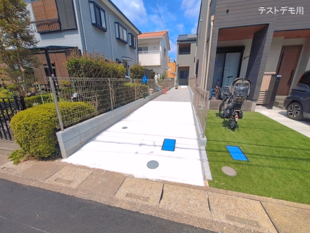 完成
