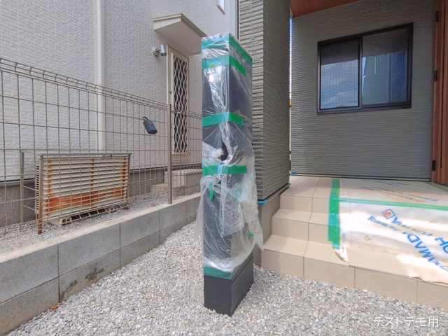 完成