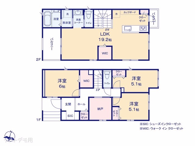 さいたま市北区宮原町2丁目(戸建)01 間取図