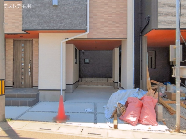 完成