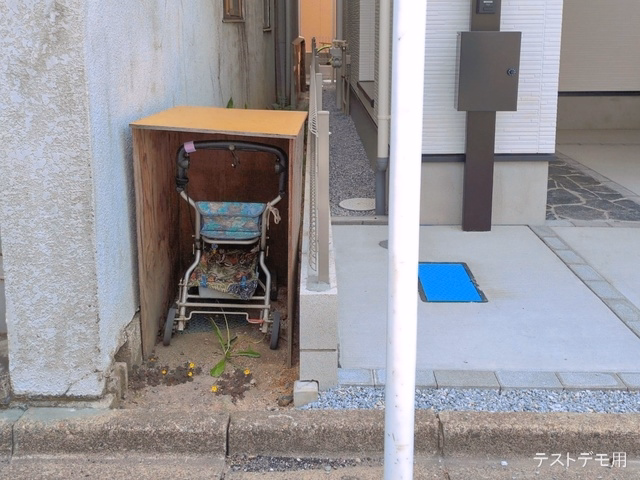 完成