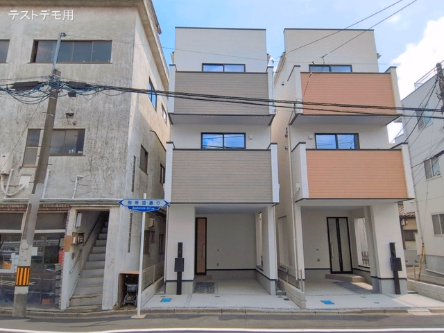 完成