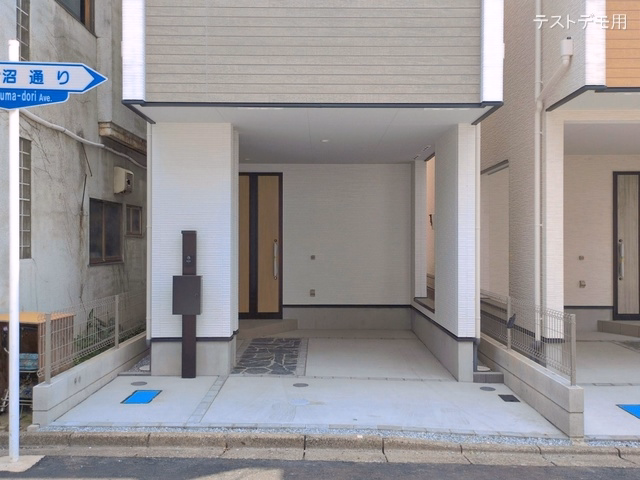 完成
