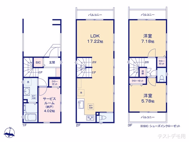 さいたま市南区鹿手袋1丁目(戸建)01 間取図