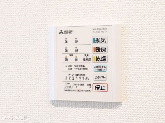 さいたま市見沼区大字東新井(戸建)02 お風呂