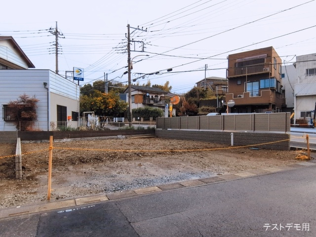 更地・土地