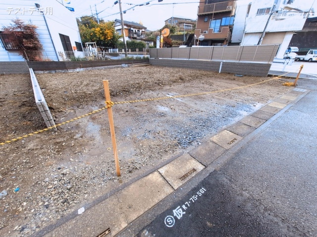 更地・土地