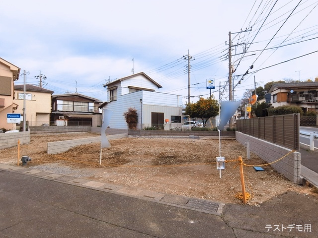 更地・土地