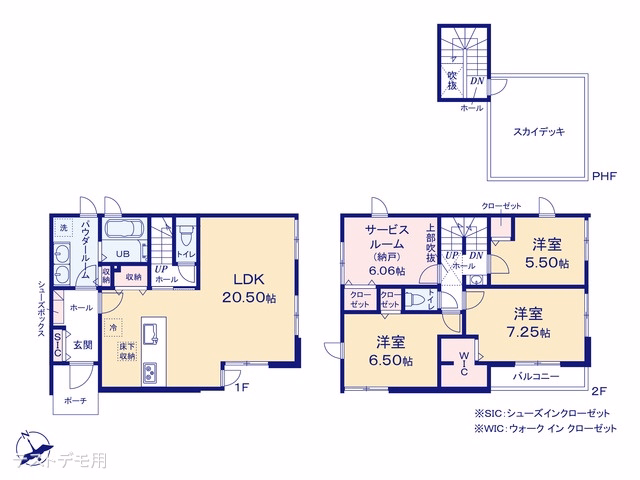 新築戸建て さいたま市見沼区東新井2期 2号棟 間取図