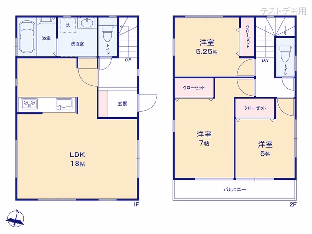 さいたま市見沼区大字西山村新田 間取図
