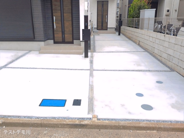完成