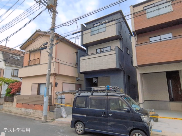 完成