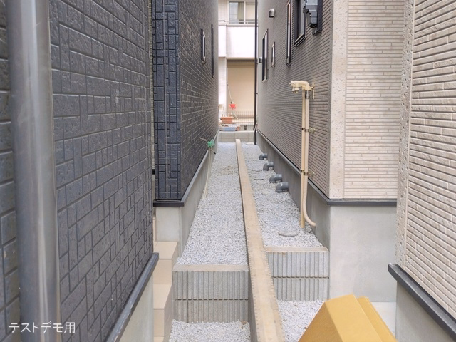 完成