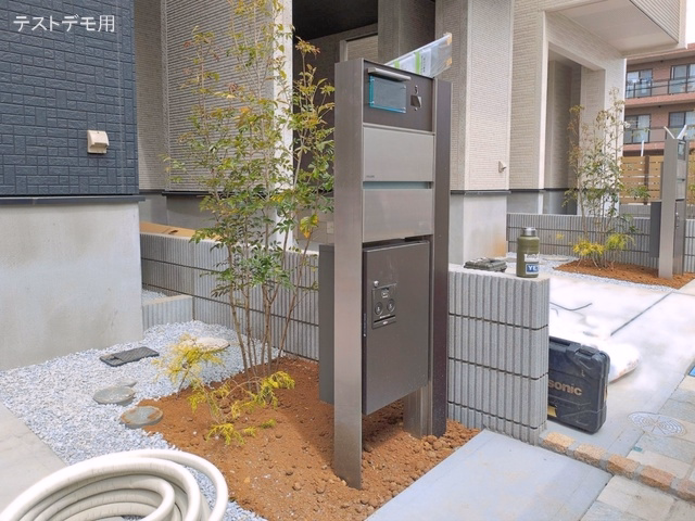 完成