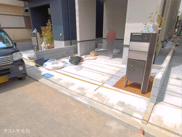 完成