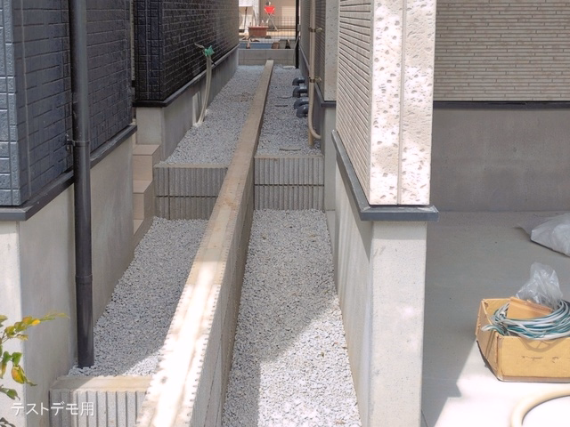 完成