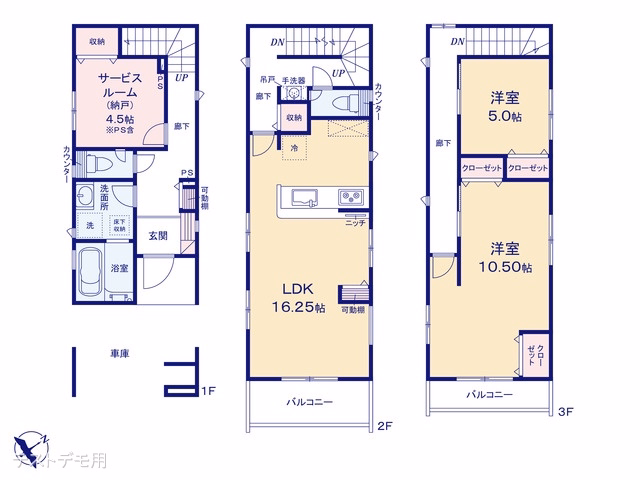 新築戸建て さいたま市南区白幡6丁目 2号棟 間取図