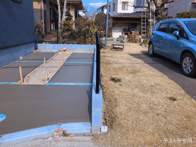外構
