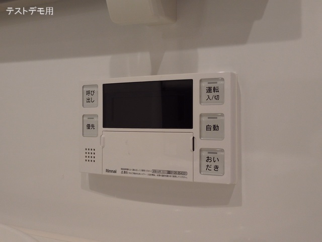 コスモ川口シティアベニュー お風呂