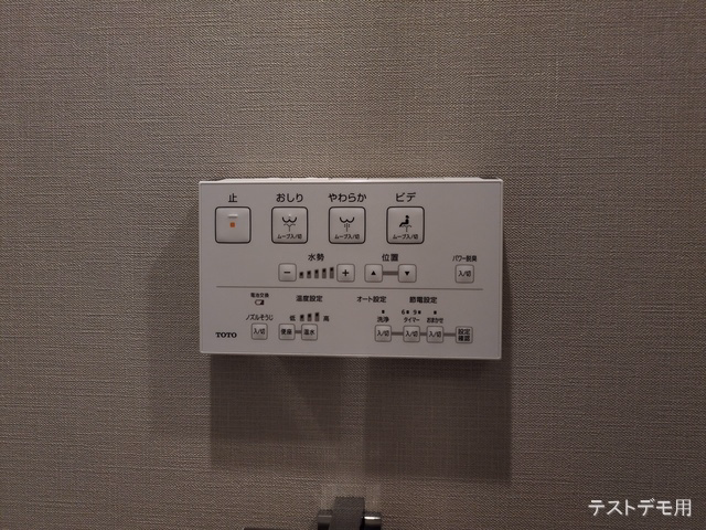 コスモ川口シティアベニュー トイレ