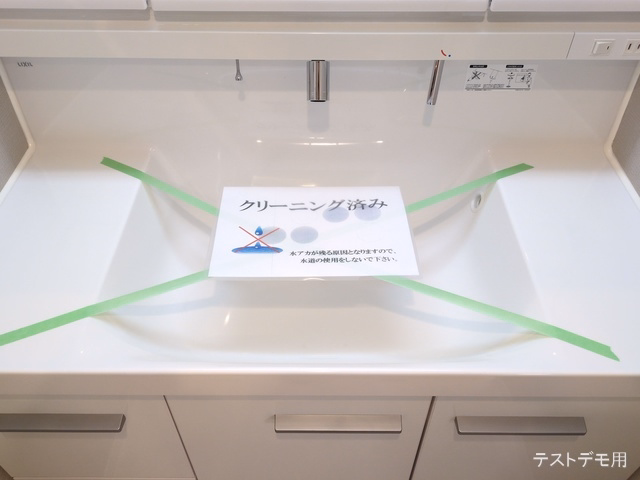 コスモ川口シティアベニュー 洗面所