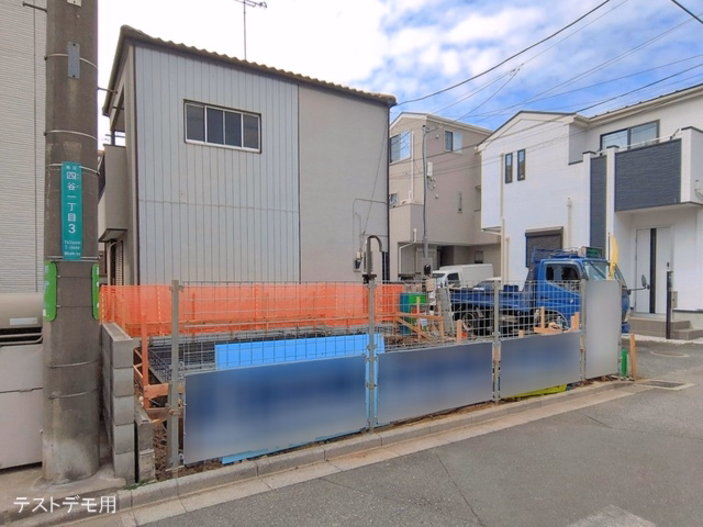 基礎