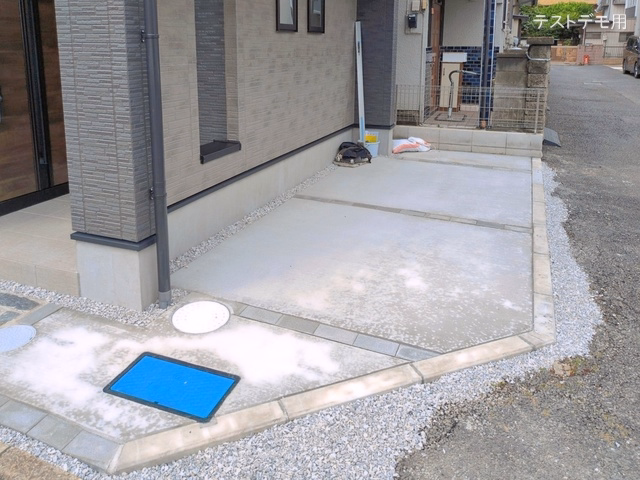 完成