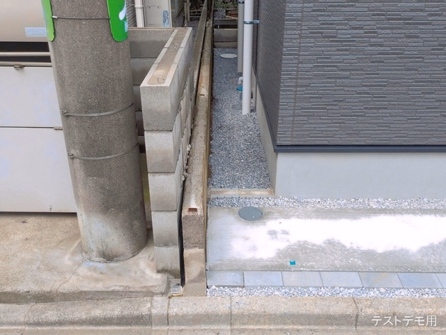 完成