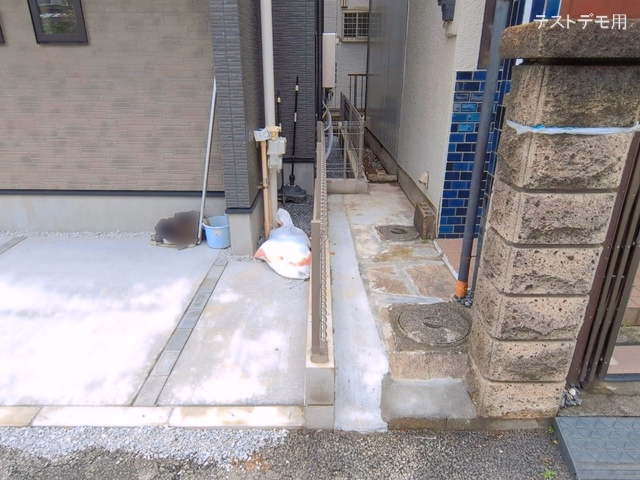 完成