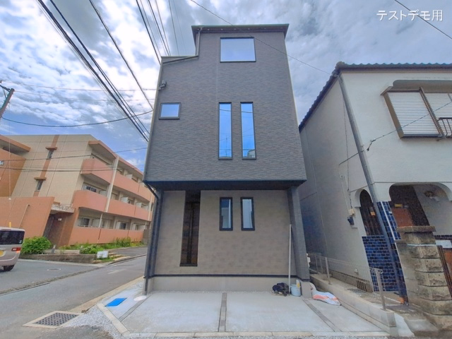 完成