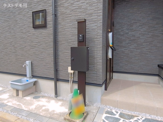 完成