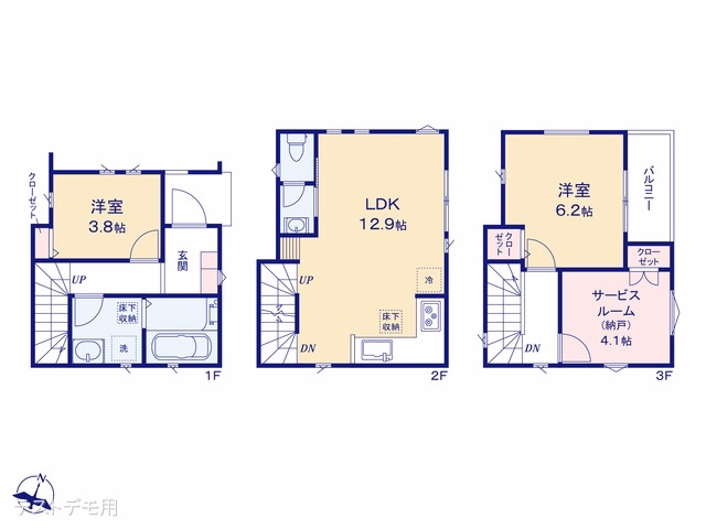 さいたま市南区四谷1丁目（戸建）01 間取図
