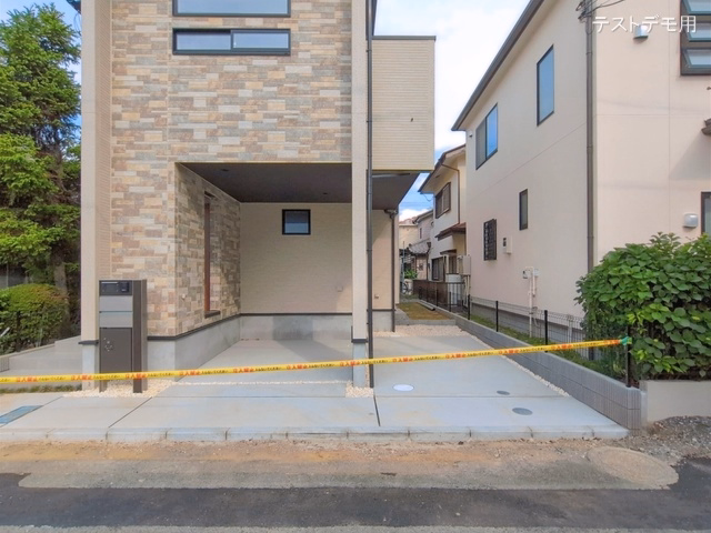 完成