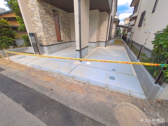 完成