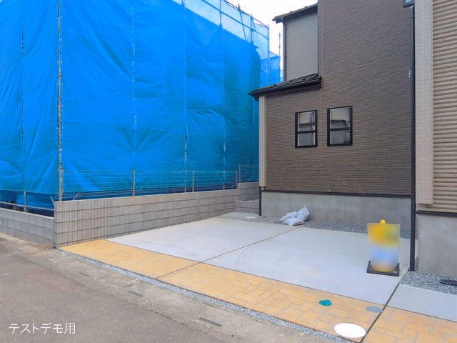 完成