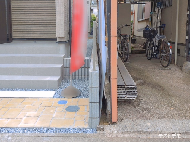 完成