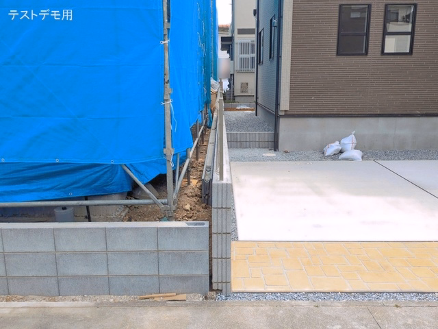 完成
