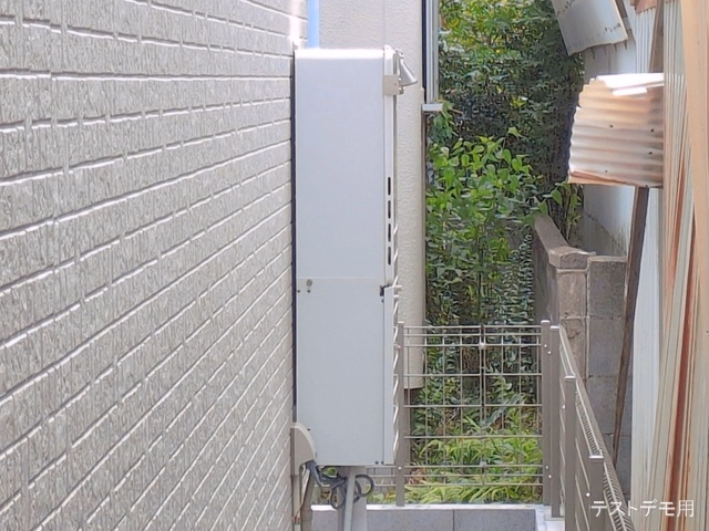 完成