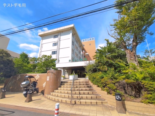 蕨市立病院