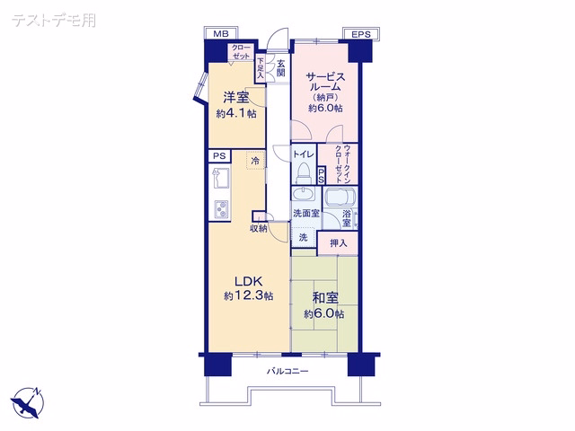 中古マンション サニークレスト武蔵浦和 間取図