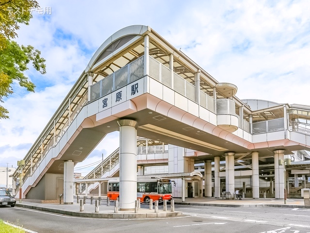 JR「宮原」駅